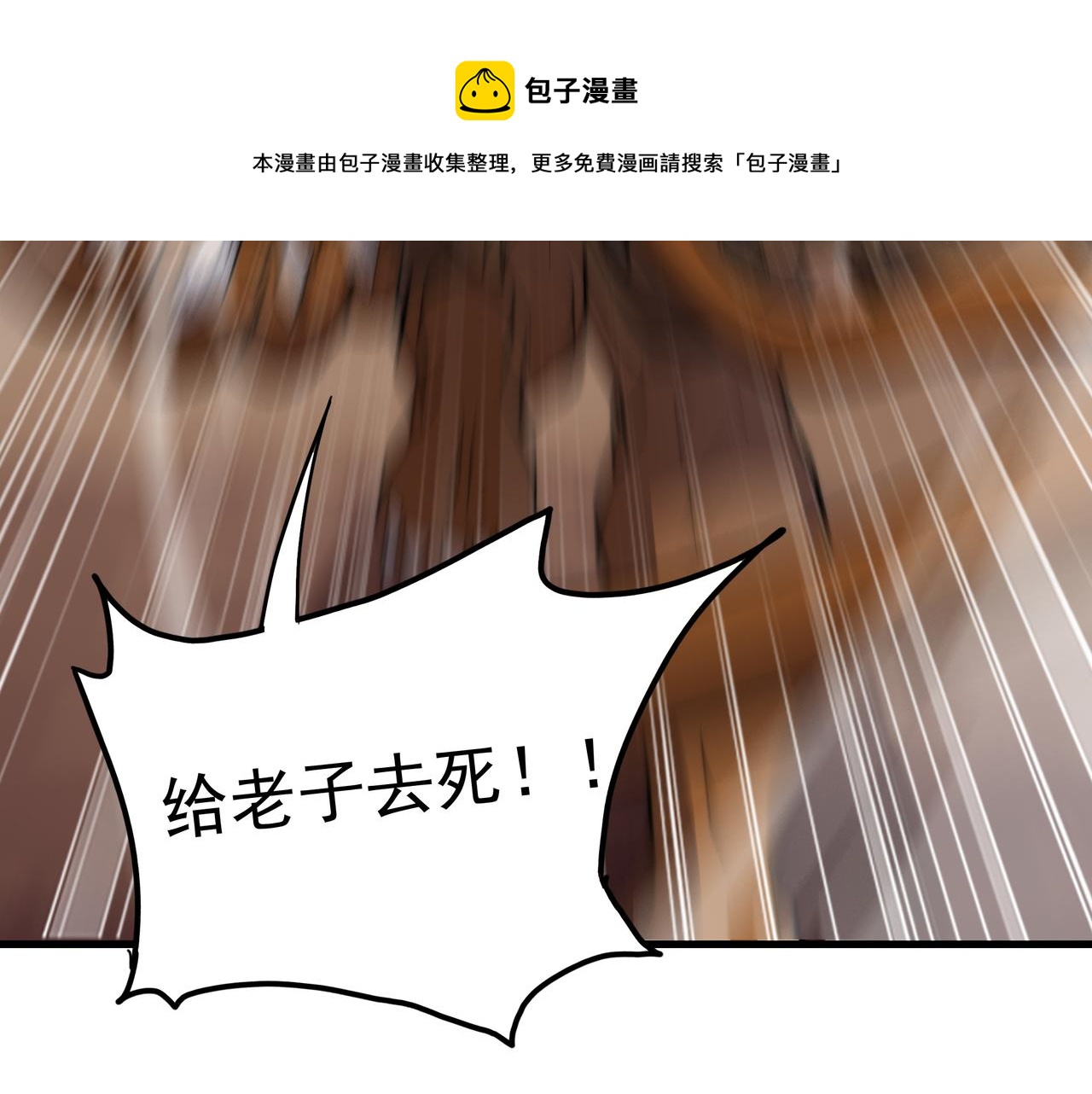 第9话 女神变修罗！176
