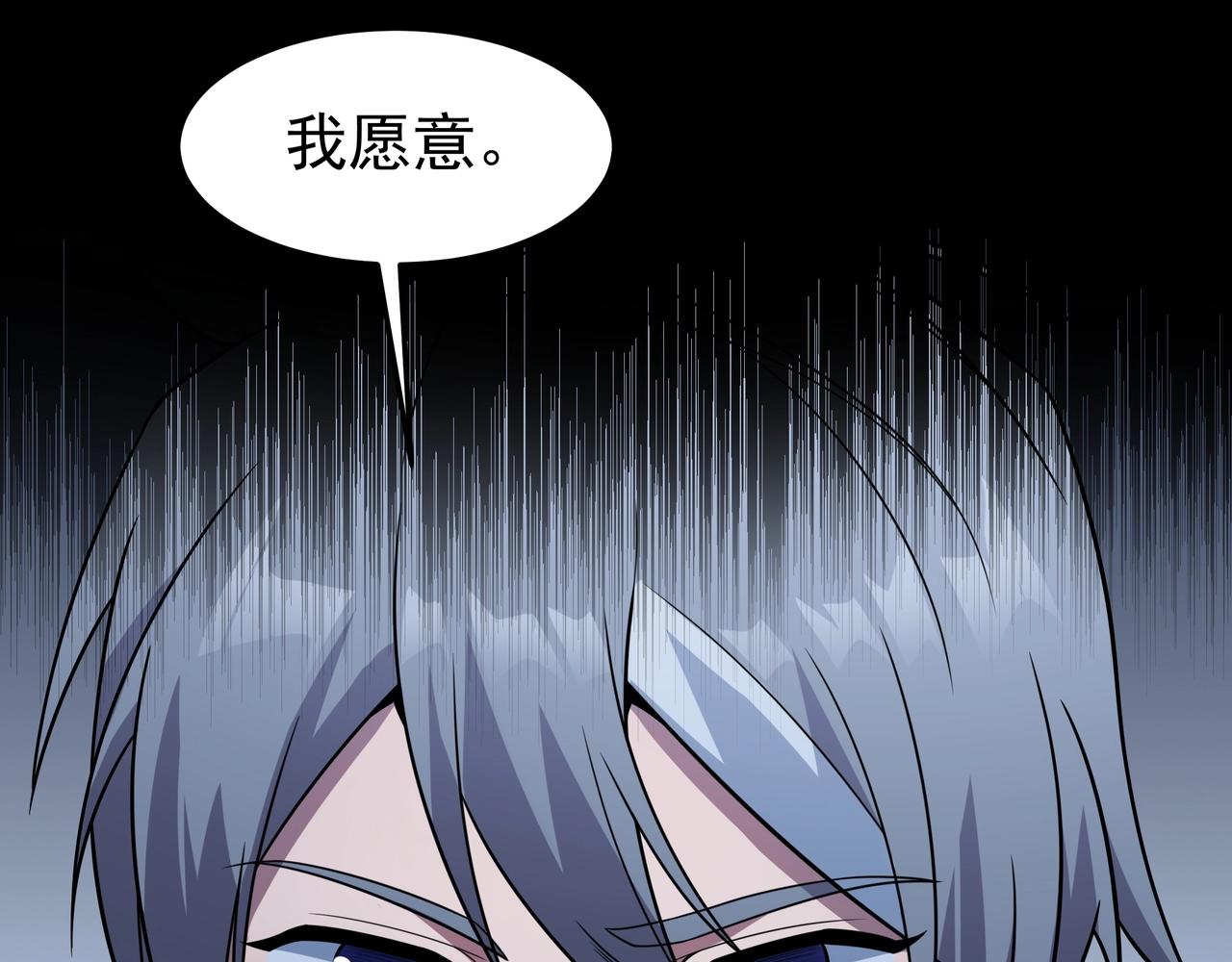 第1话 基因统考144