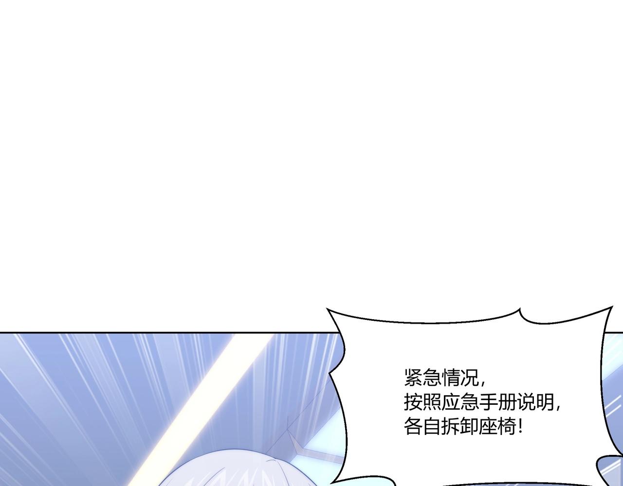 第8话 战场突袭35