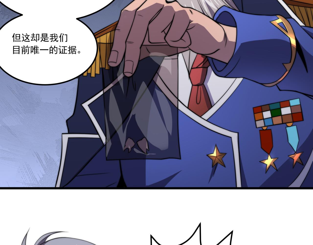 第11话 化险为夷53