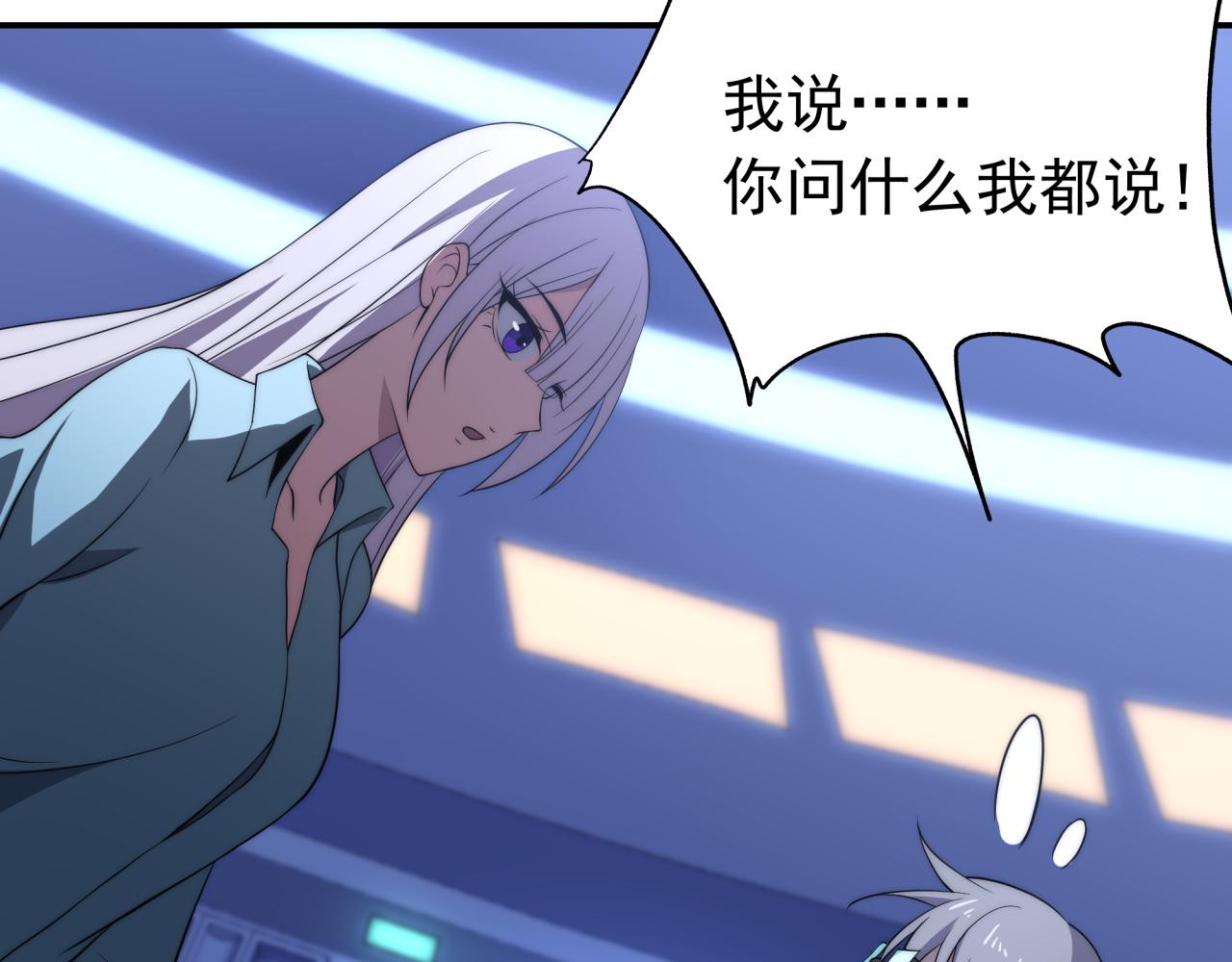第11话 化险为夷68