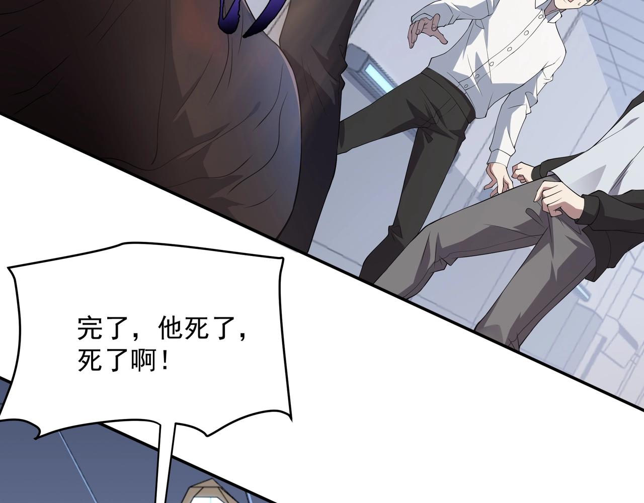 第1话 基因统考112