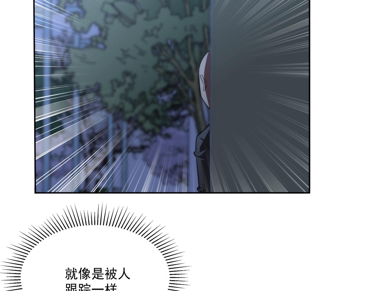 第2话 神秘系基因点197