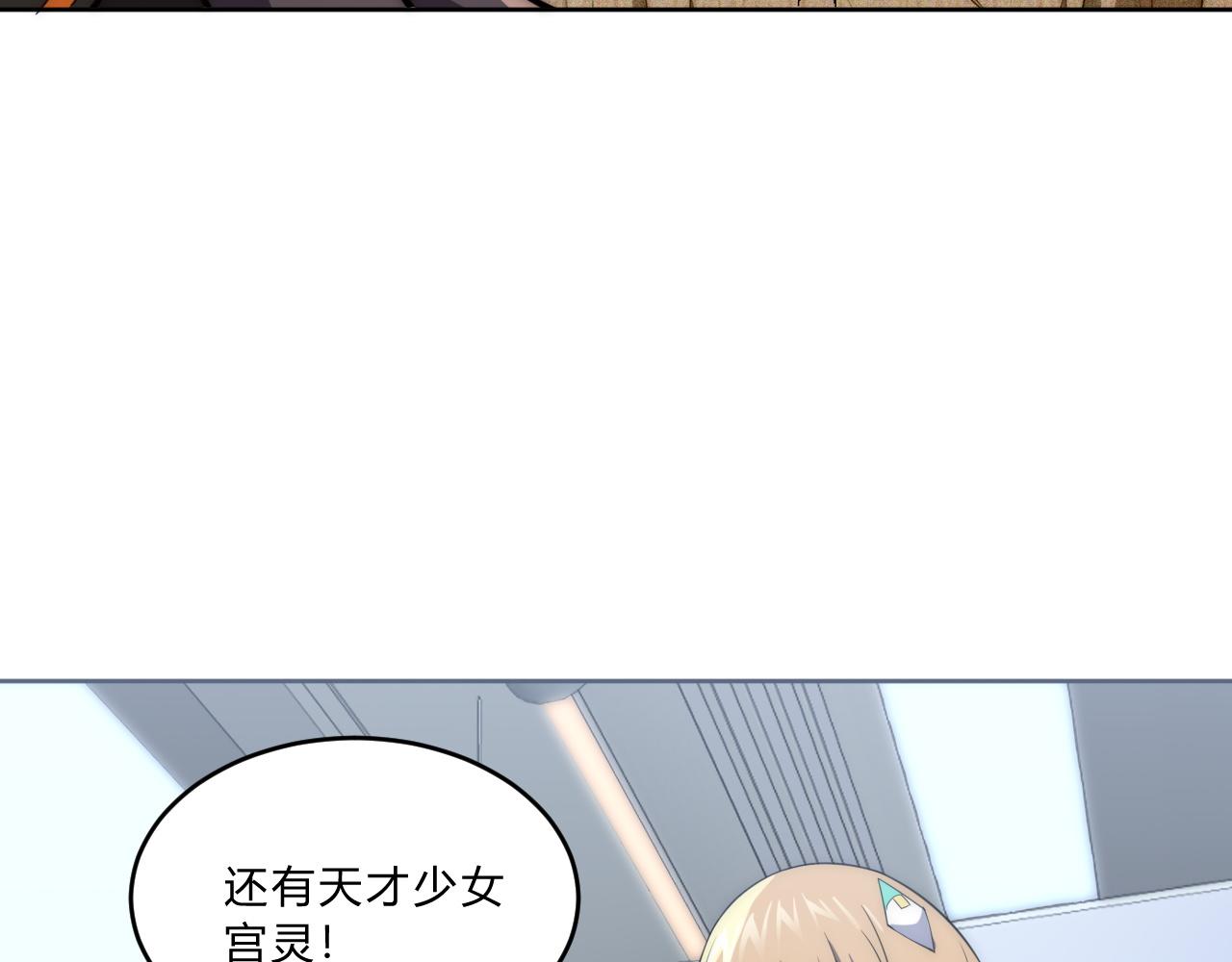 第6话 启程！93