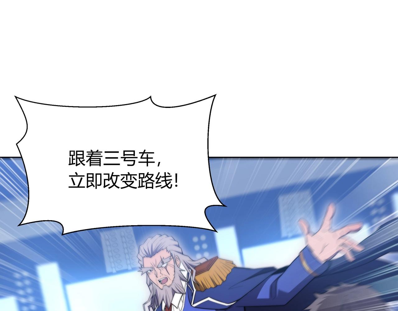 第8话 战场突袭15