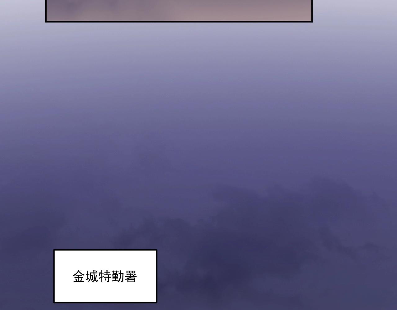 第4话 出事了！124