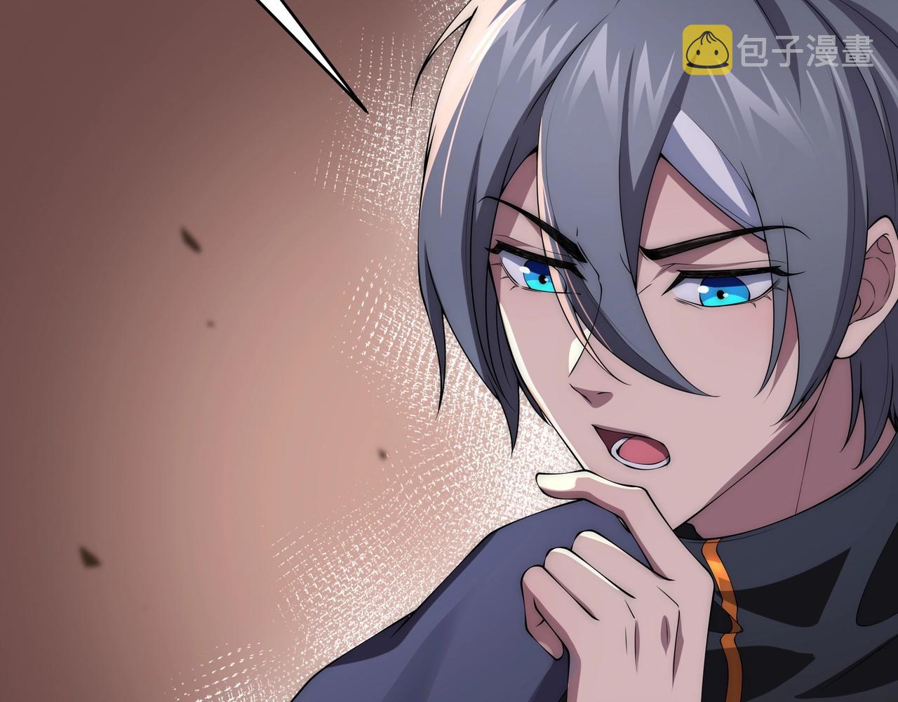 第2话 神秘系基因点75