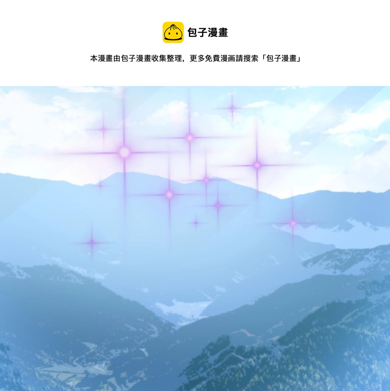 第8话 战场突袭24