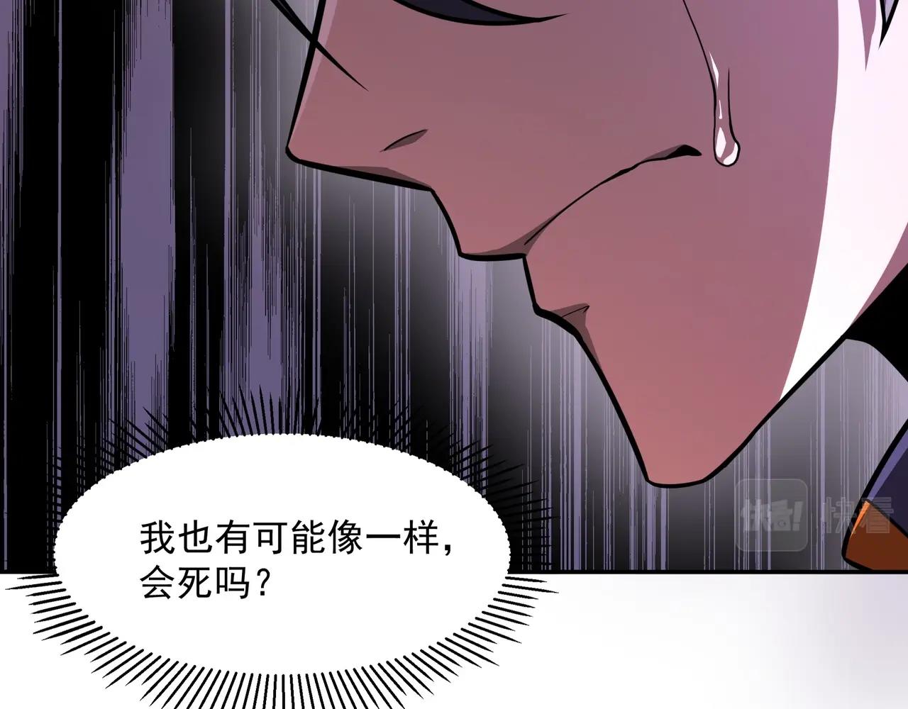 第1话 基因统考120