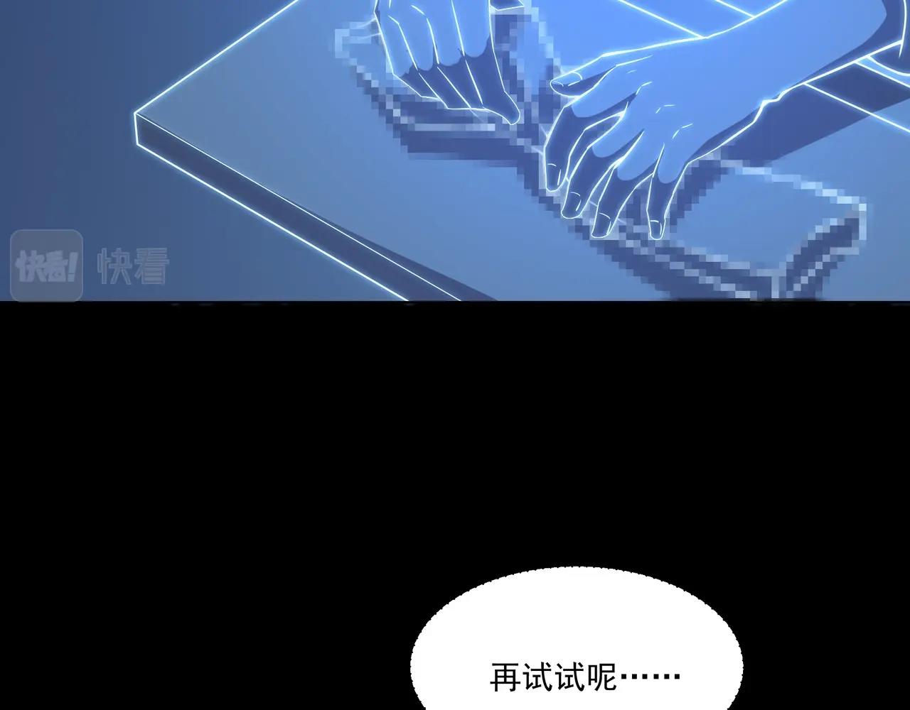第2话 神秘系基因点179