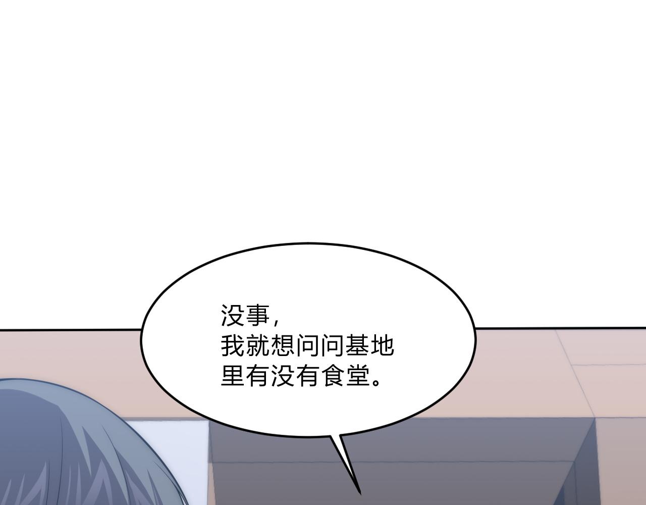 第7话 异常49