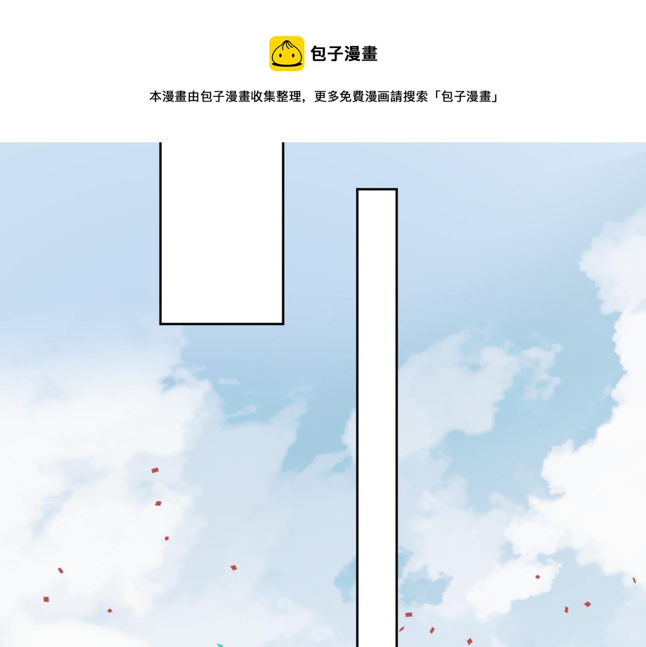第6话 启程！32