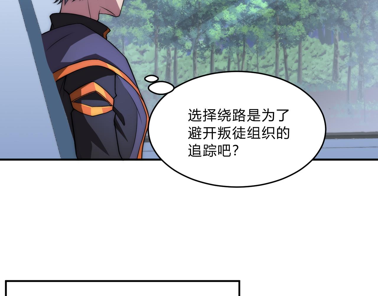 第6话 启程！129
