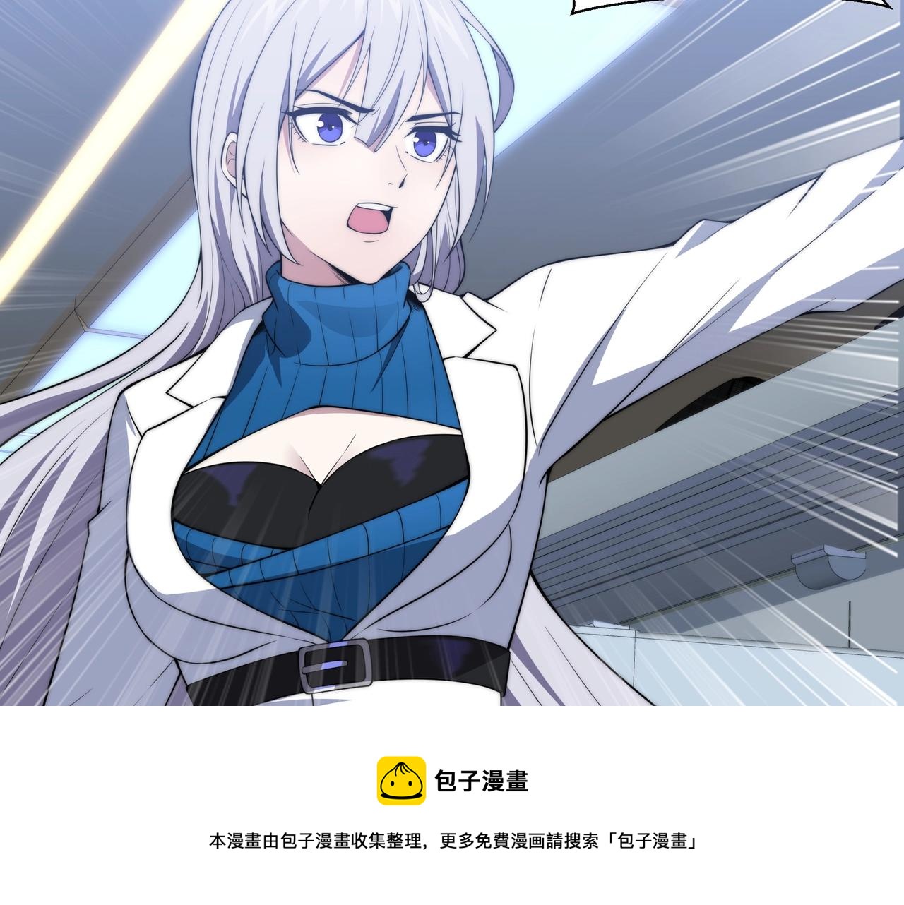 第8话 战场突袭36