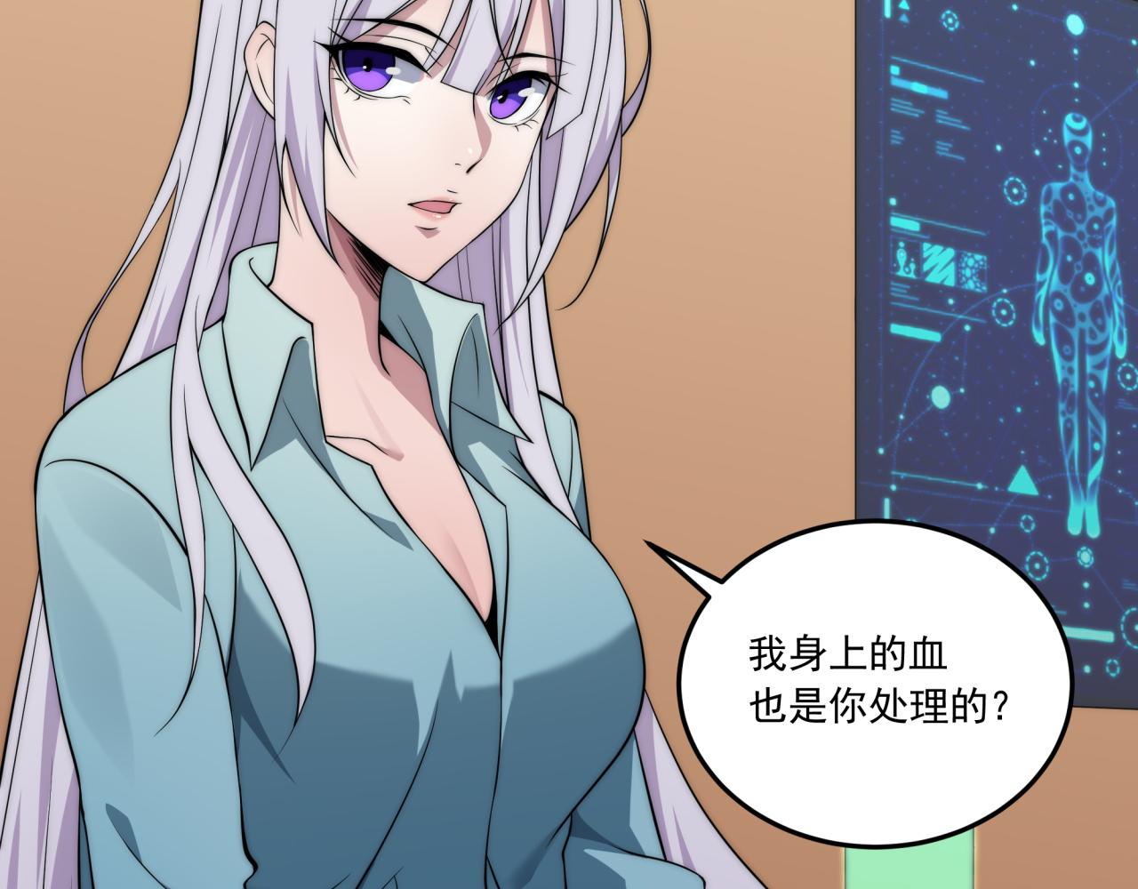 第11话 化险为夷24
