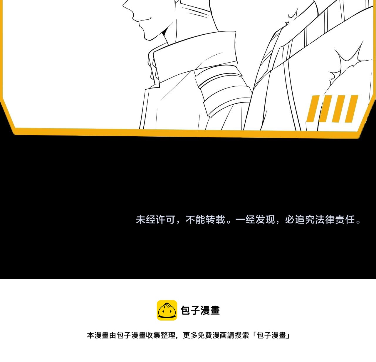第11话 化险为夷117