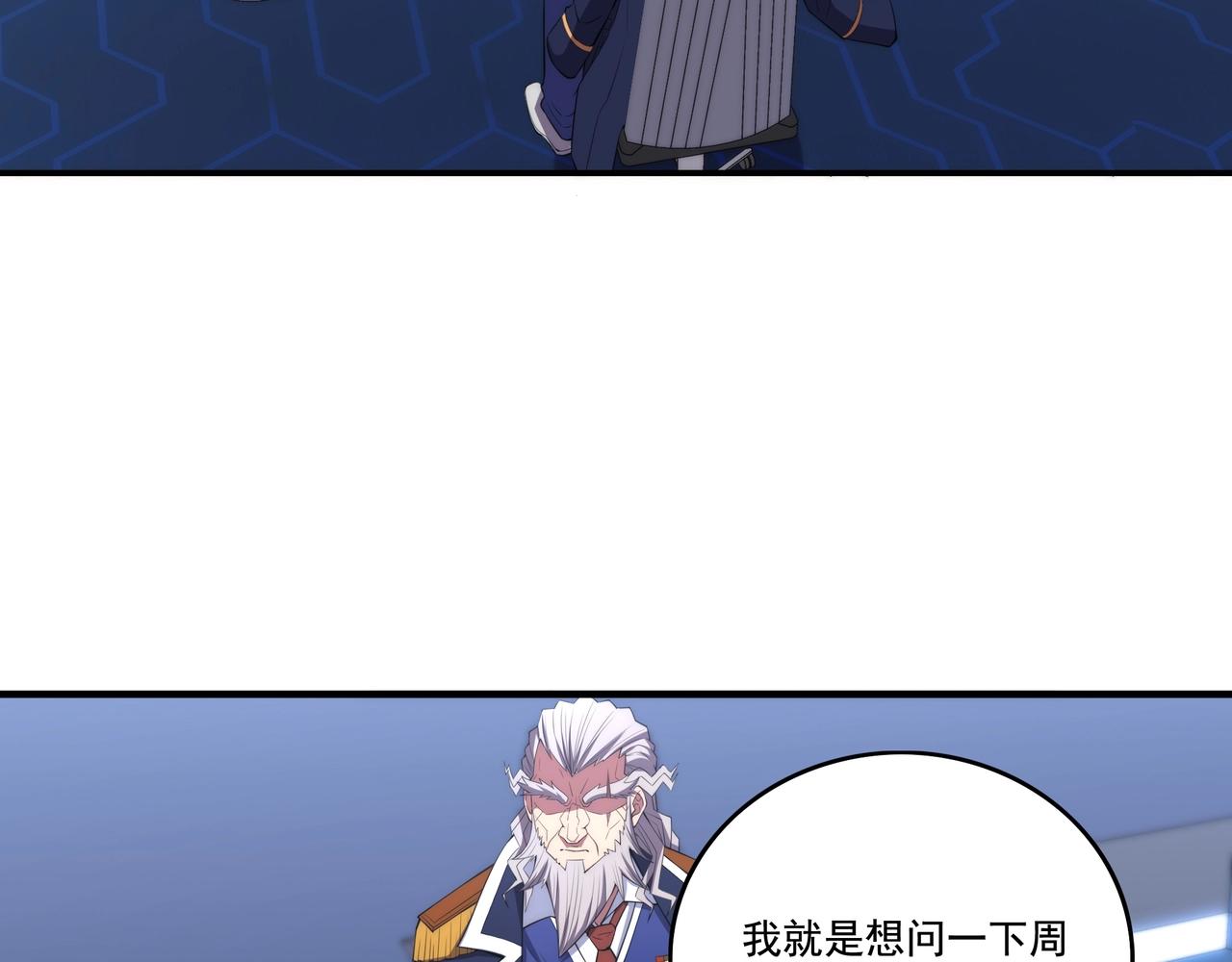 第3话 诱饵！30