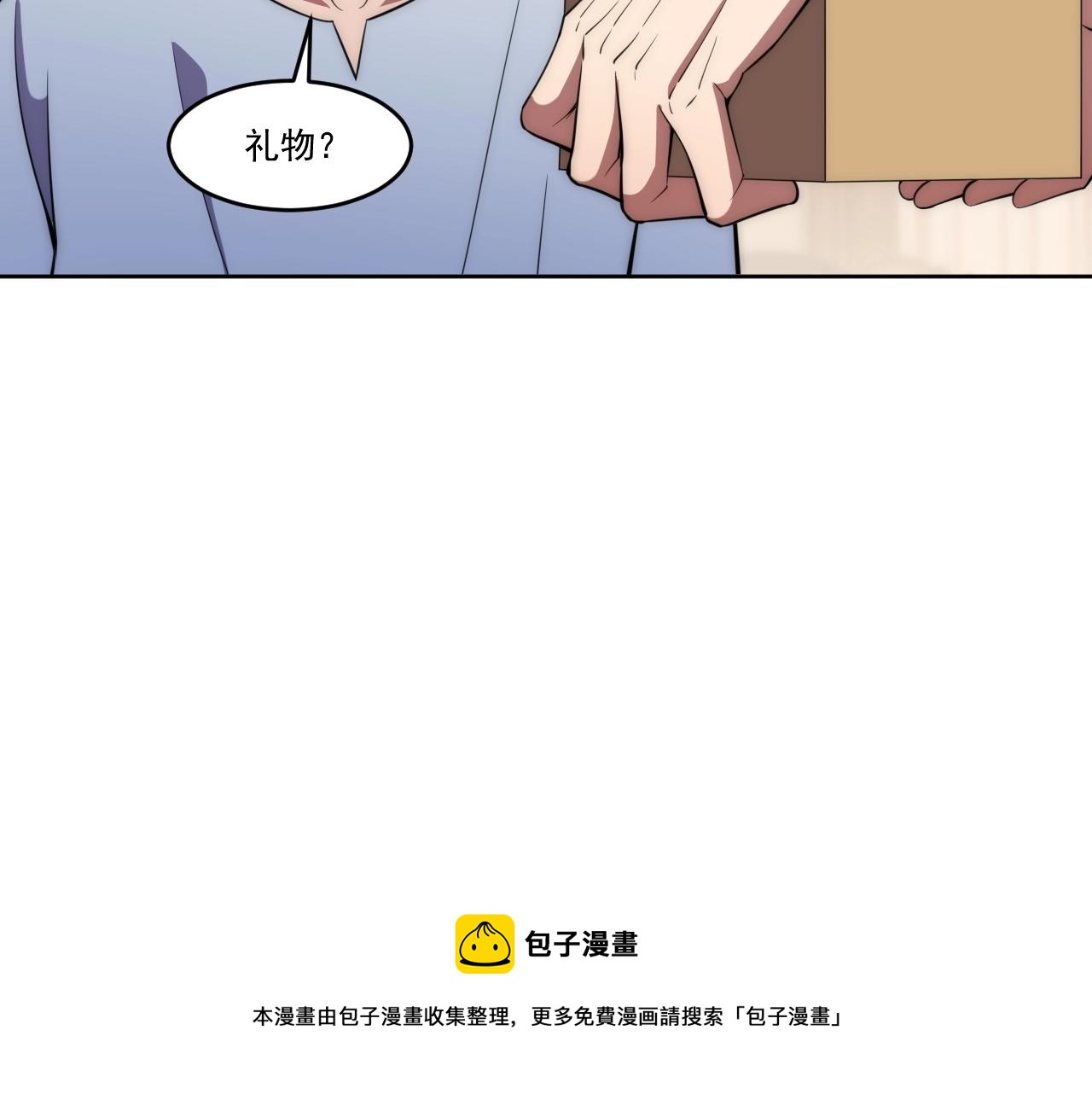第5话 十八个基因点76