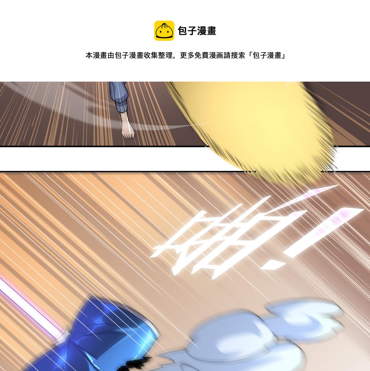 第6话 启程！24