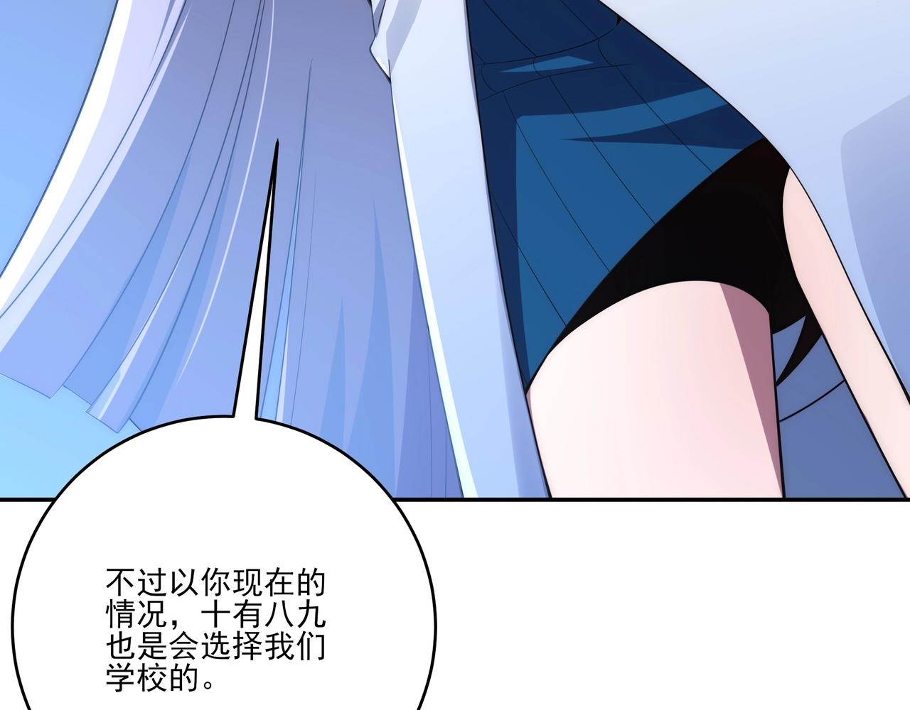 第2话 神秘系基因点53