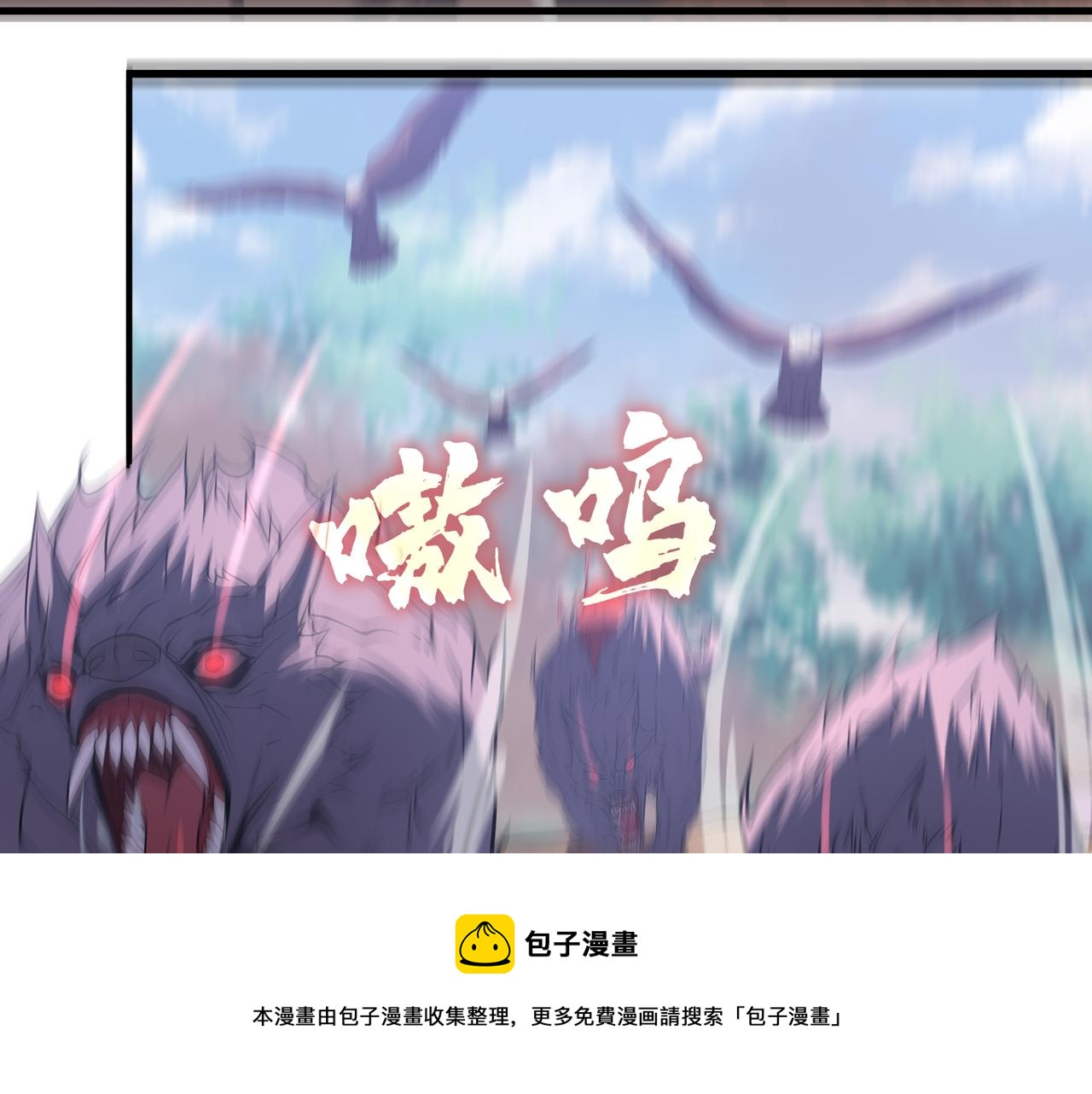 第9话 女神变修罗！136