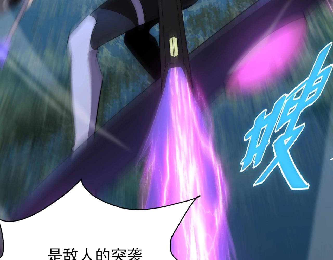 第8话 战场突袭54