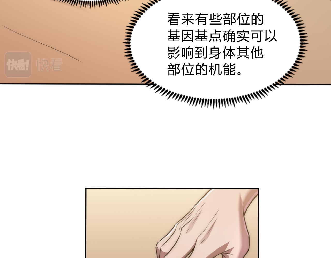 第6话 启程！7