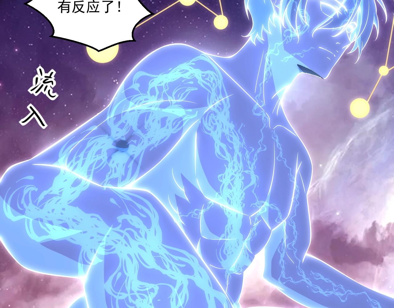 第4话 出事了！55