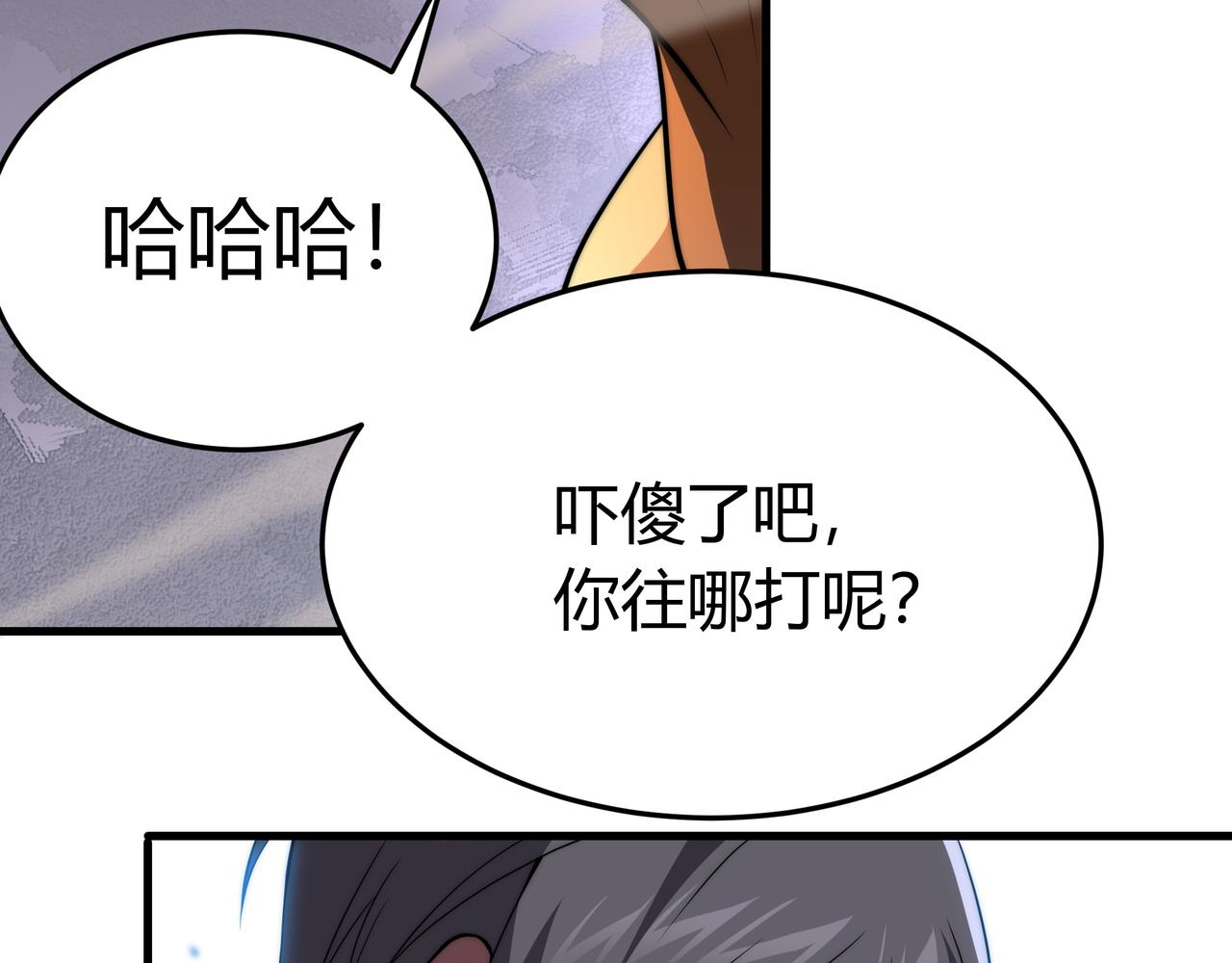 第10话 能力爆发42