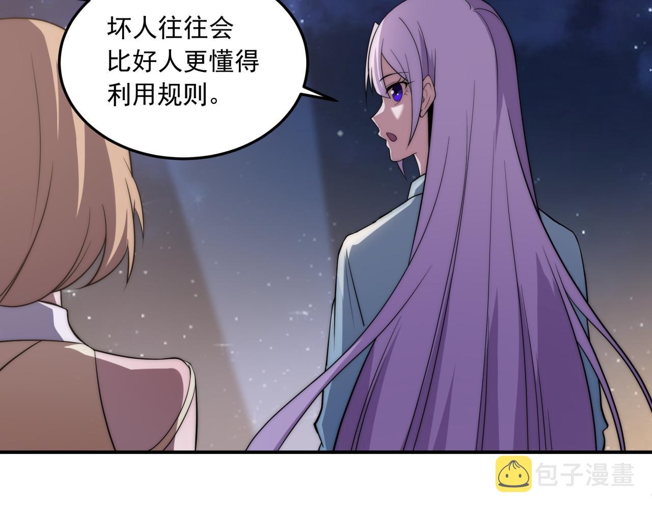第11话 化险为夷95