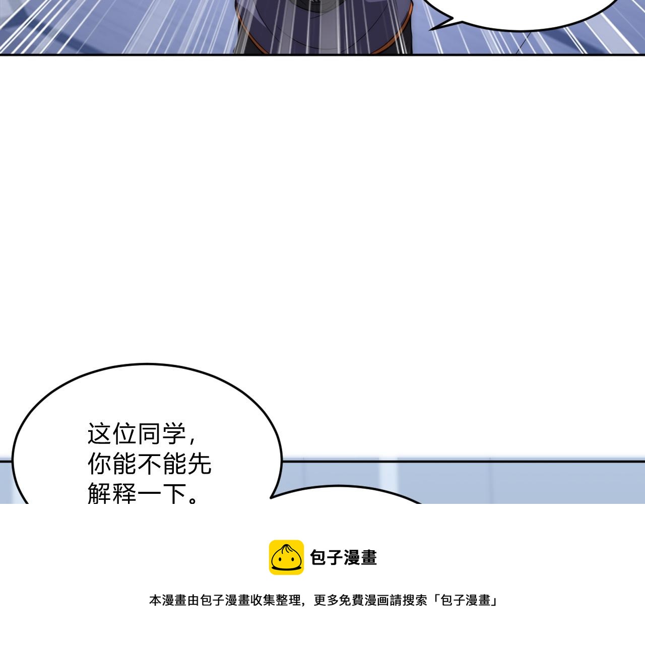第7话 异常36