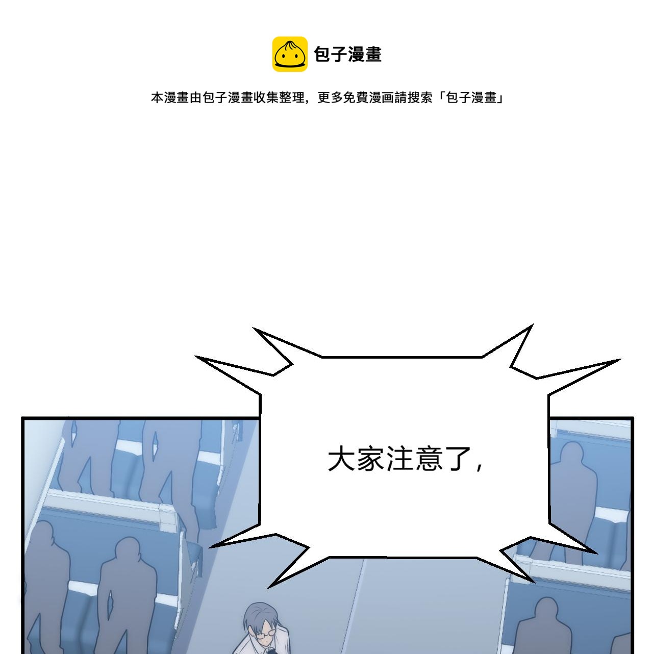 第6话 启程！136