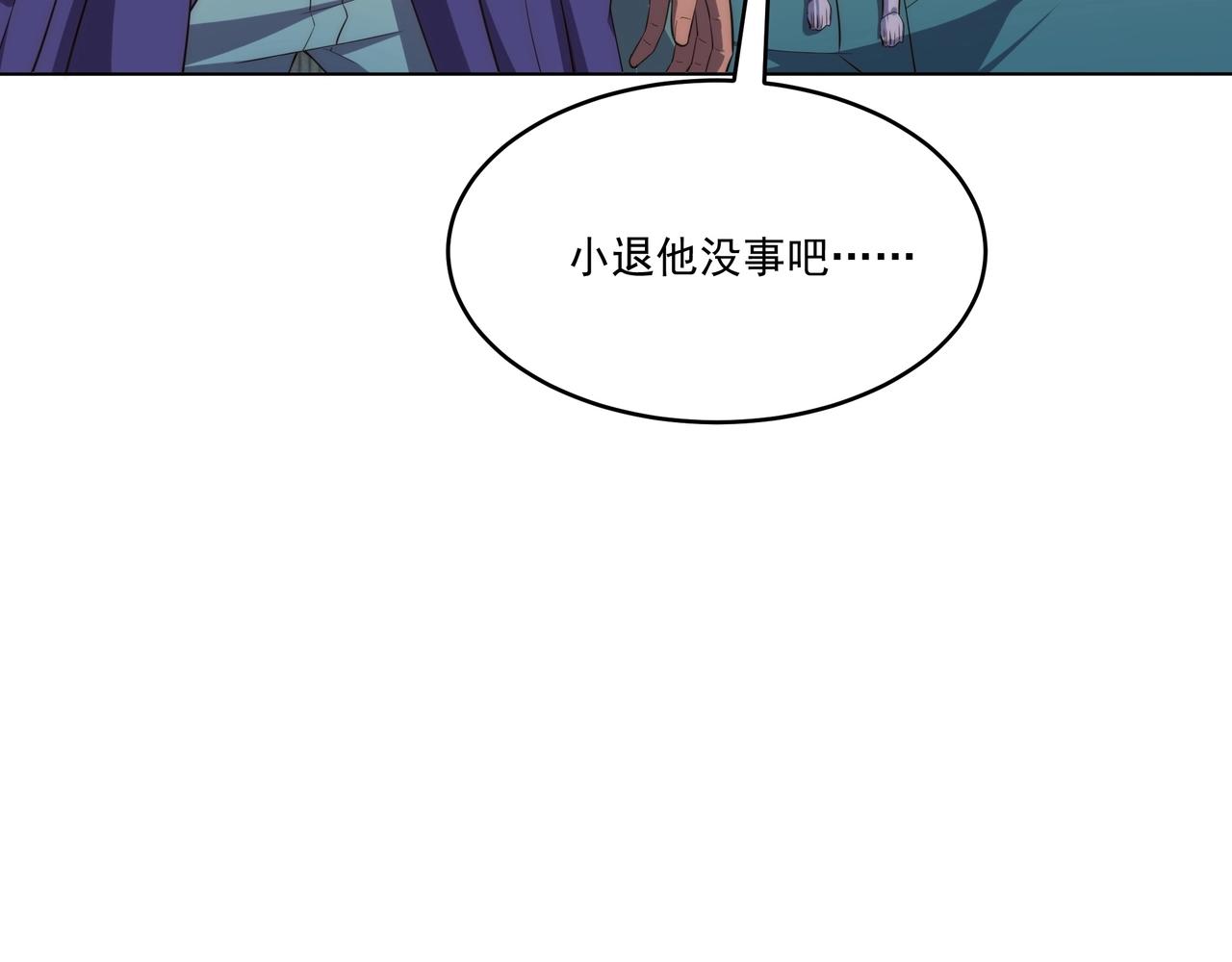 第2话 神秘系基因点156