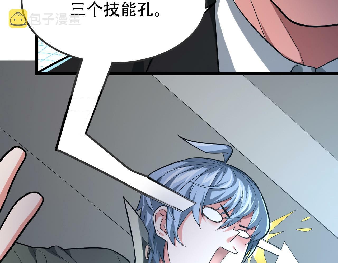 第1话 鬼怪的世界163