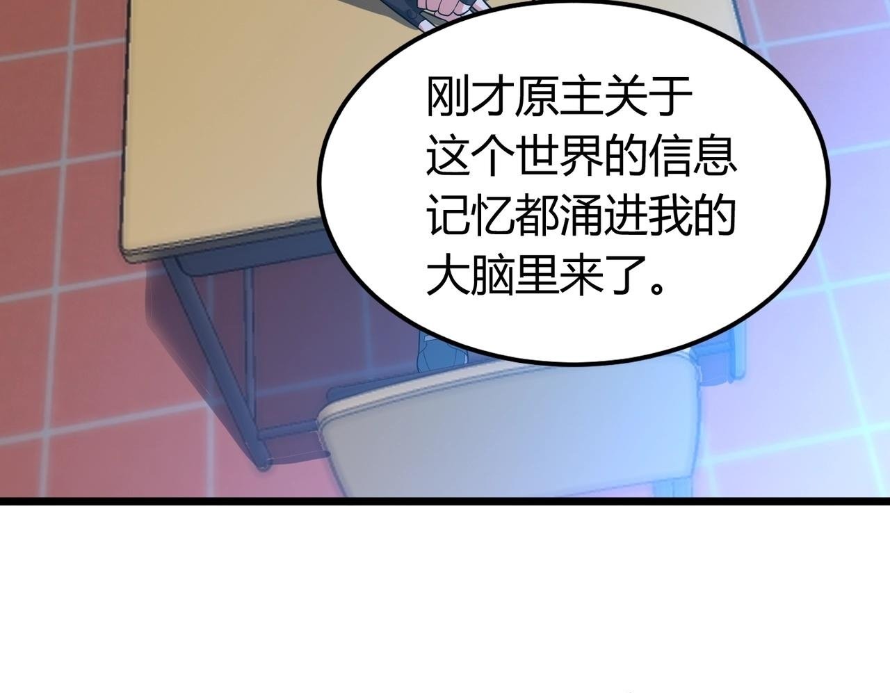 第1话 鬼怪的世界49