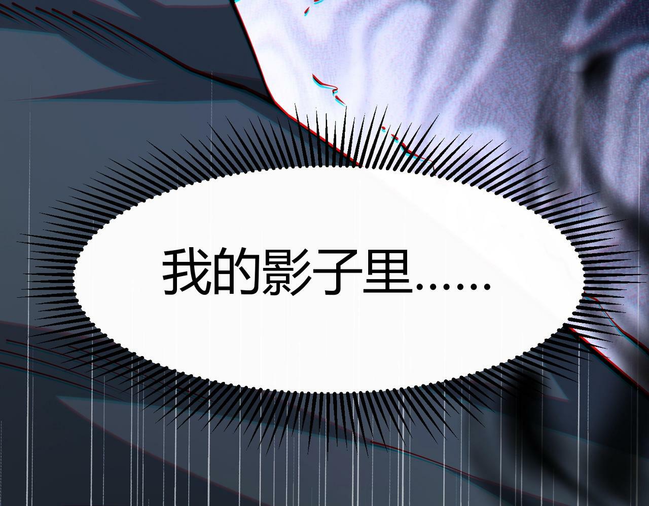 第1话 鬼怪的世界189