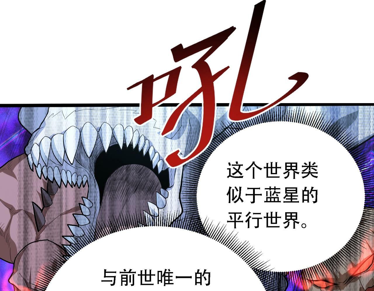 第1话 鬼怪的世界50