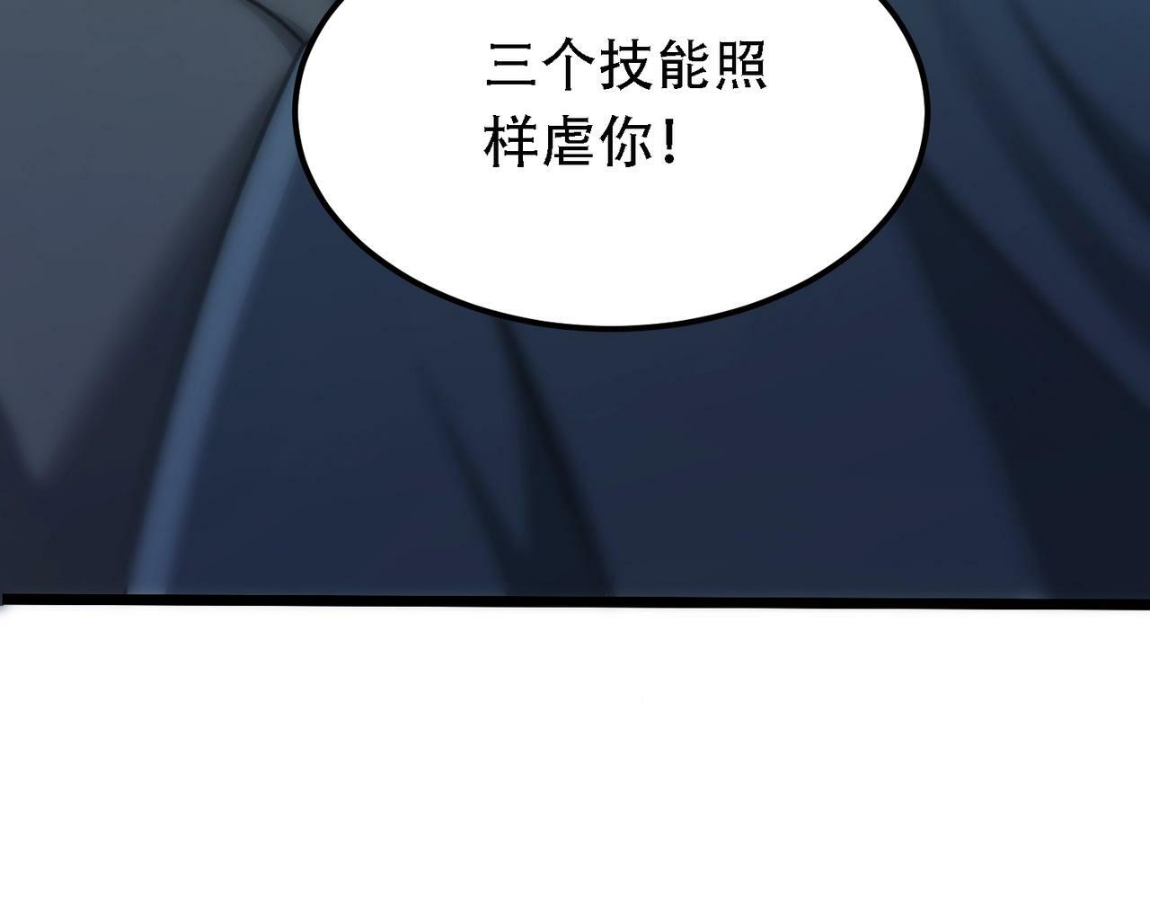 第1话 鬼怪的世界148