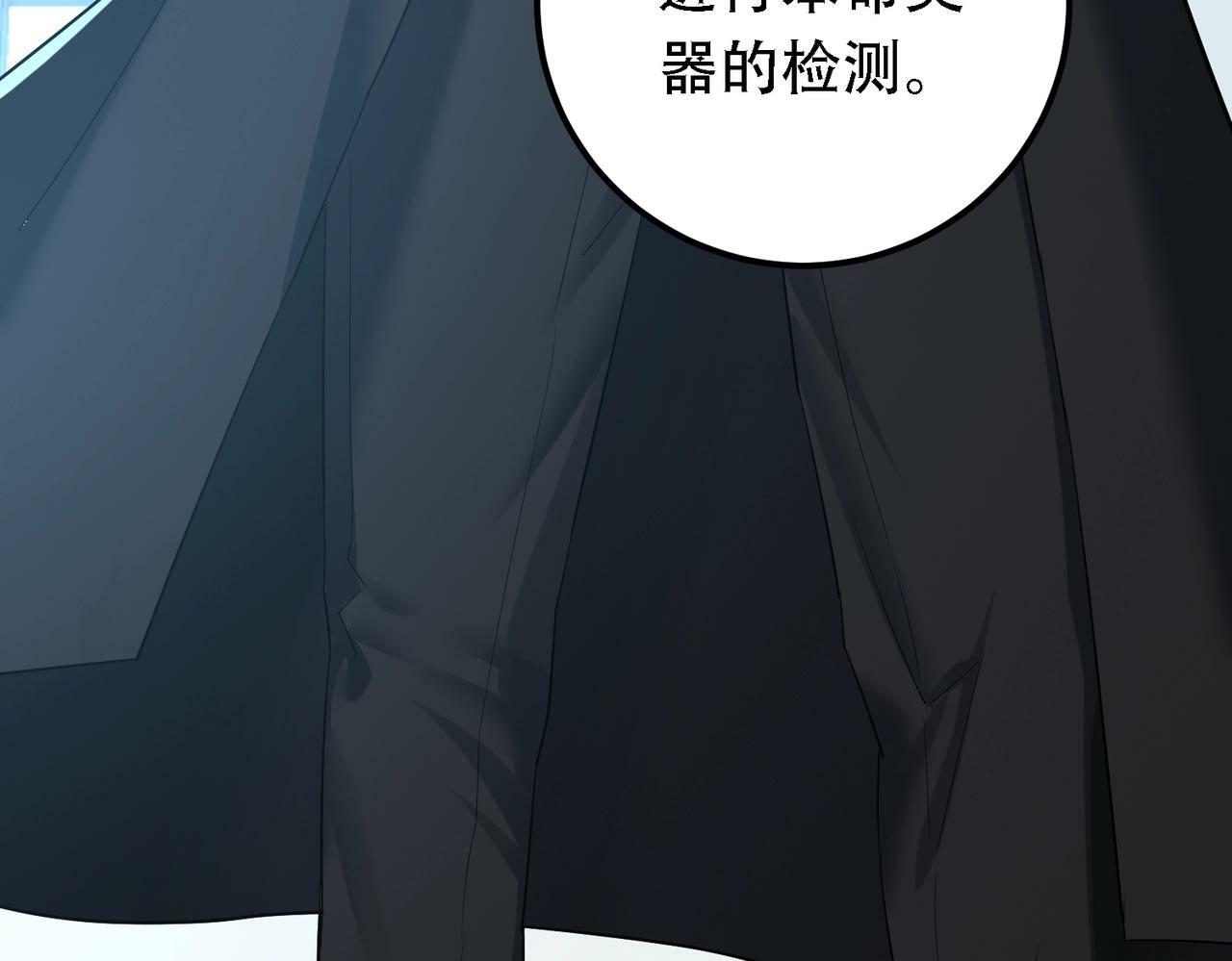 第1话 鬼怪的世界74