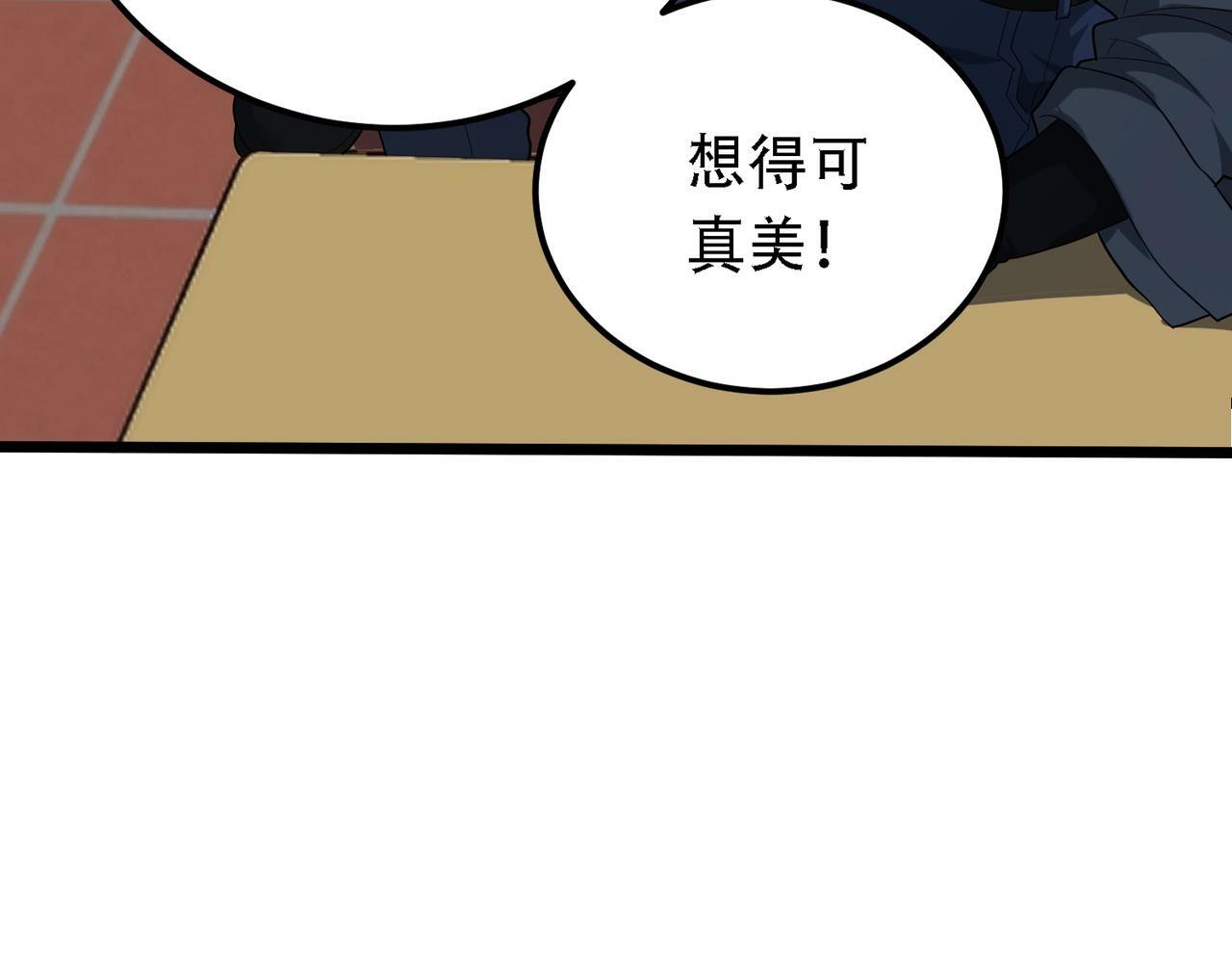 第1话 鬼怪的世界63