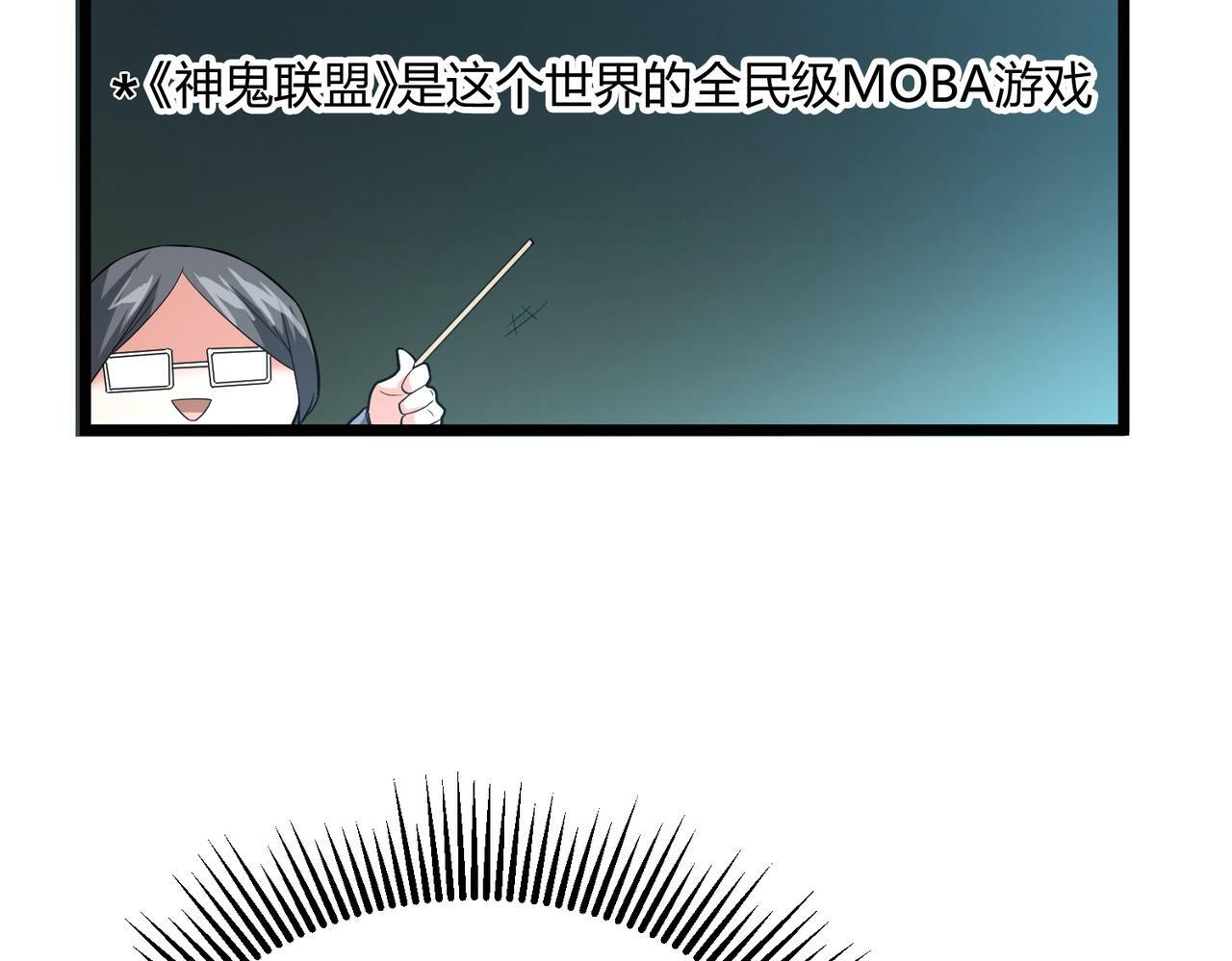第1话 鬼怪的世界111
