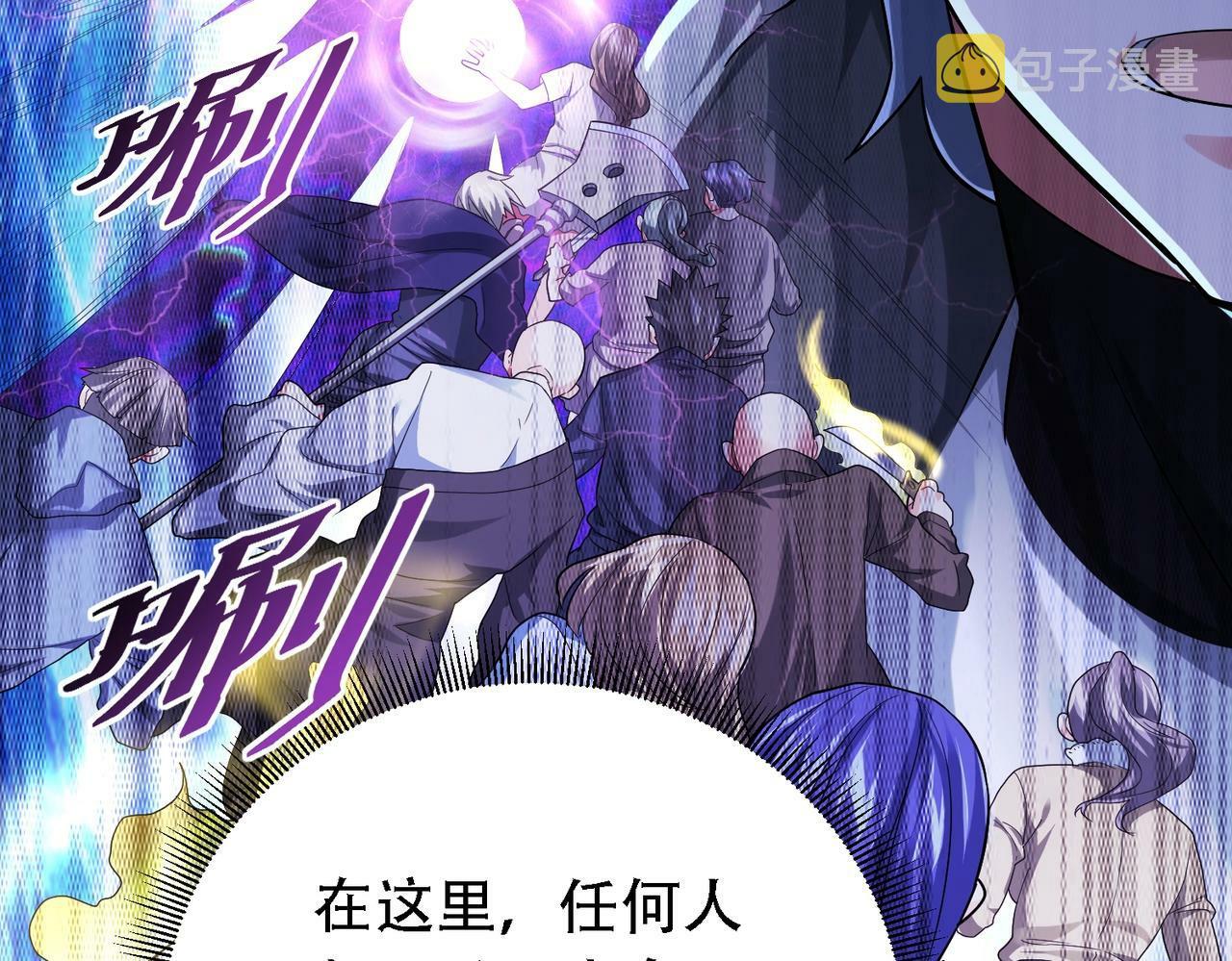 第1话 鬼怪的世界53