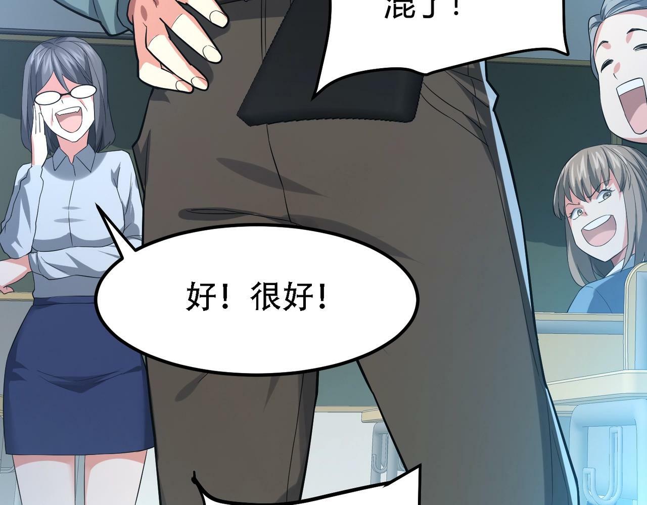 第1话 鬼怪的世界129