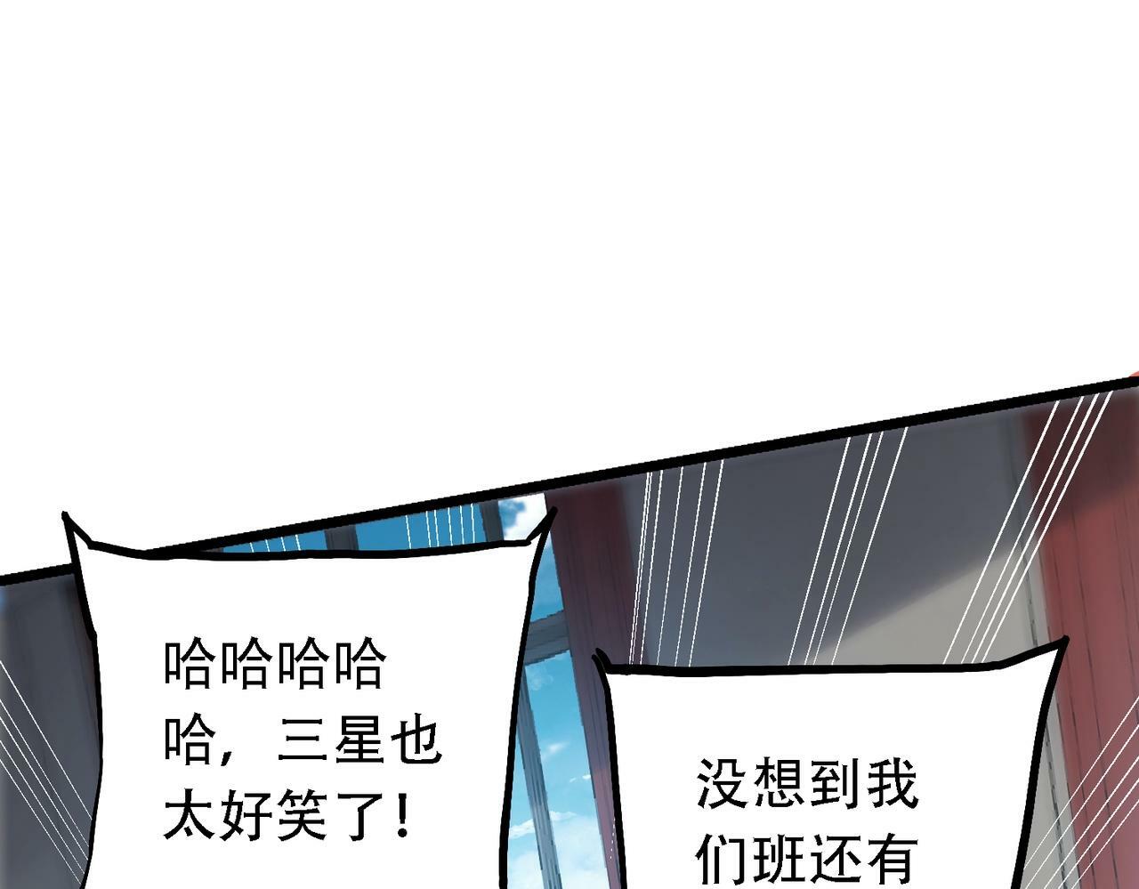 第1话 鬼怪的世界170