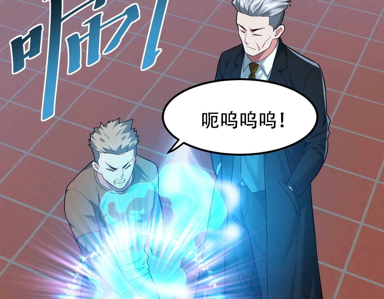 第1话 鬼怪的世界88