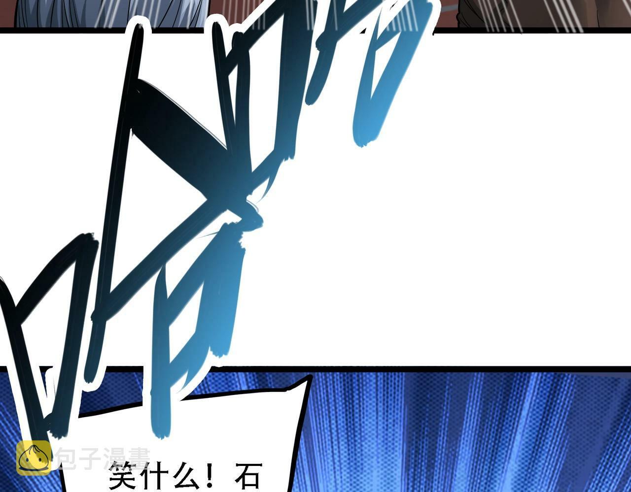 第1话 鬼怪的世界98