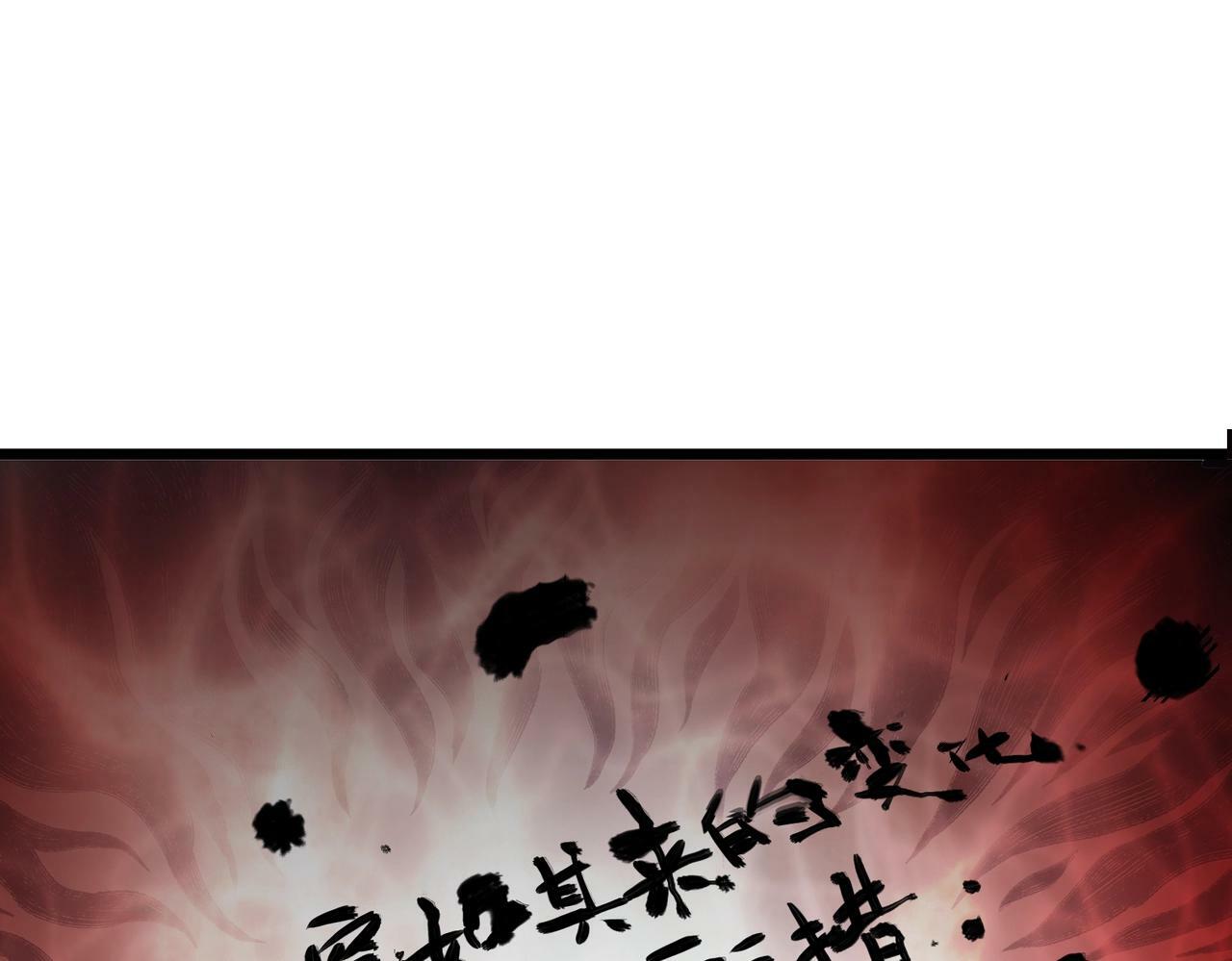 第1话 鬼怪的世界181