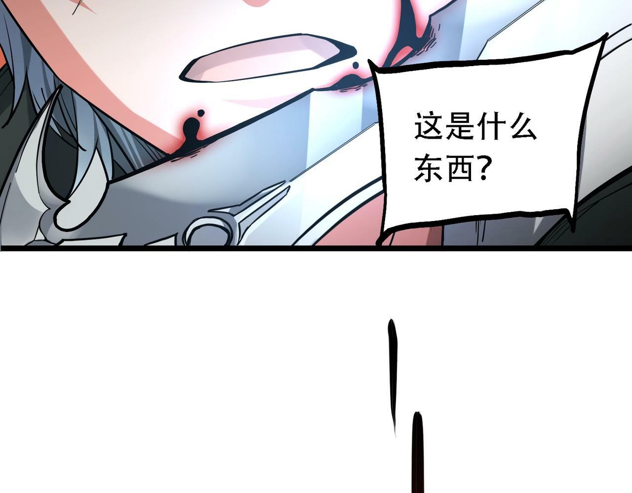 第1话 鬼怪的世界176