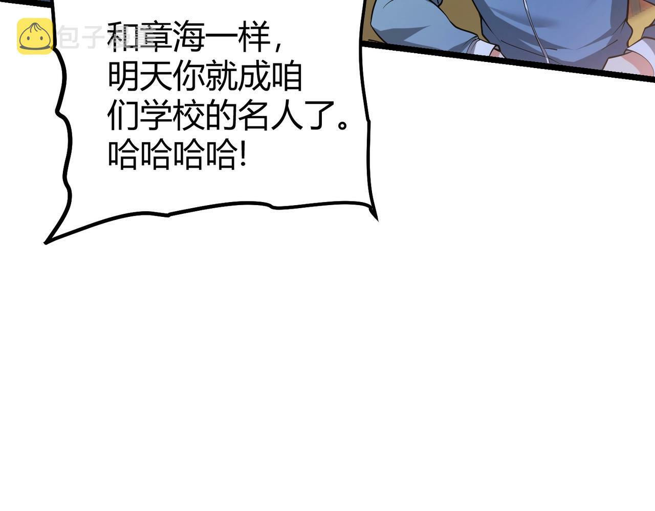 第1话 鬼怪的世界172