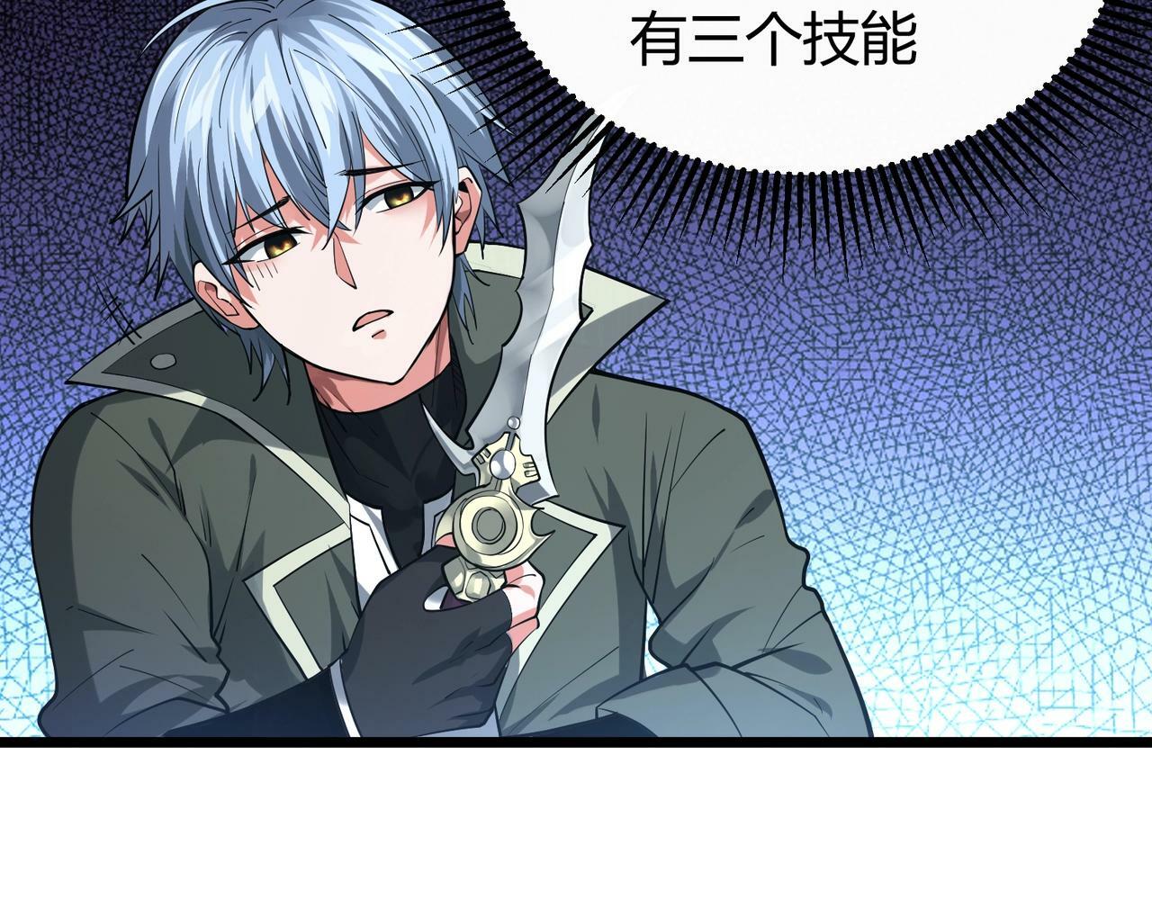 第1话 鬼怪的世界174